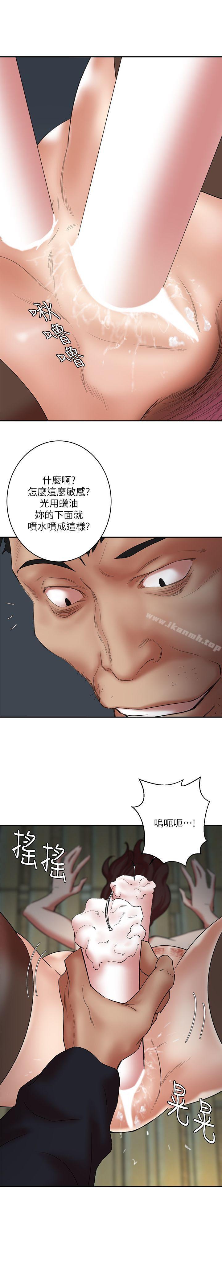 《母豬養成計畫》漫画 第25話-母豬專屬的健康檢查
