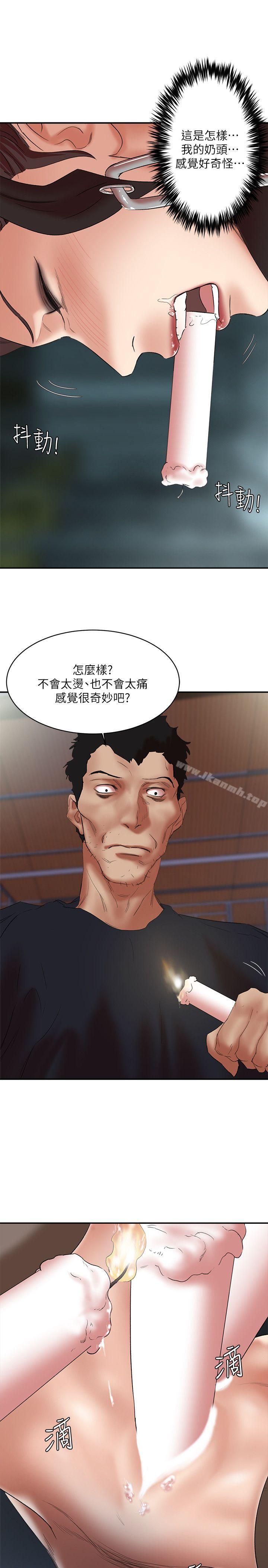 《母豬養成計畫》漫画 第25話-母豬專屬的健康檢查