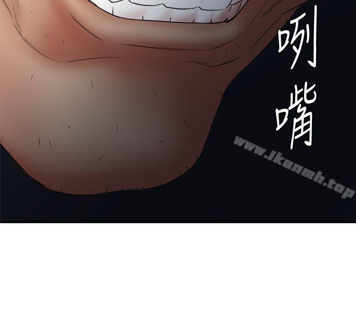 《母豬養成計畫》漫画 第25話-母豬專屬的健康檢查