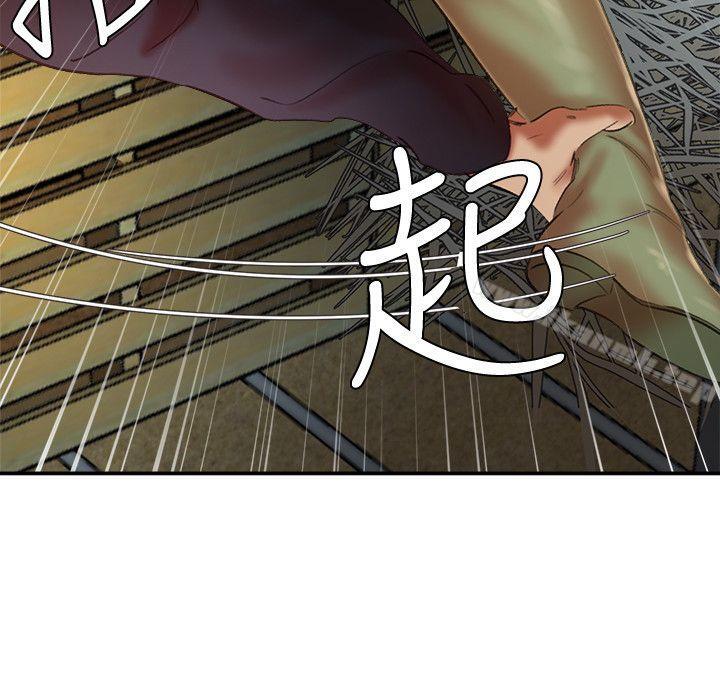 《母豬養成計畫》漫画 第26話-意想不到的救世主