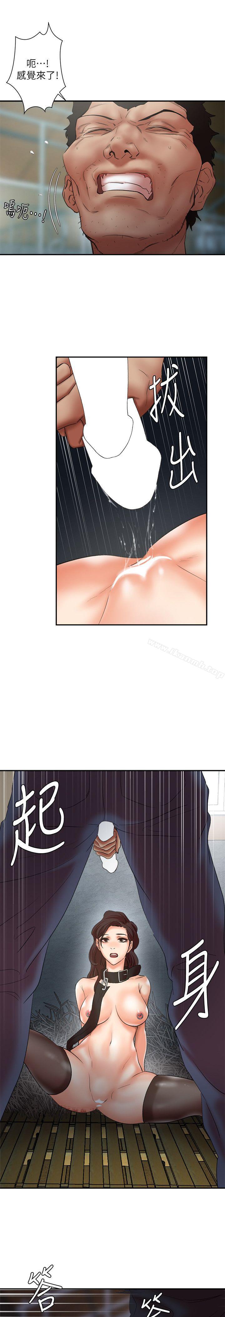 《母豬養成計畫》漫画 第26話-意想不到的救世主