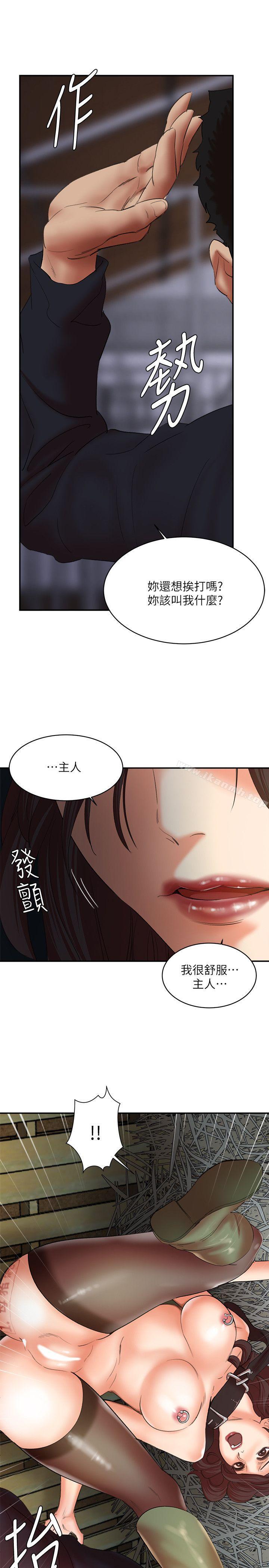 《母豬養成計畫》漫画 第26話-意想不到的救世主