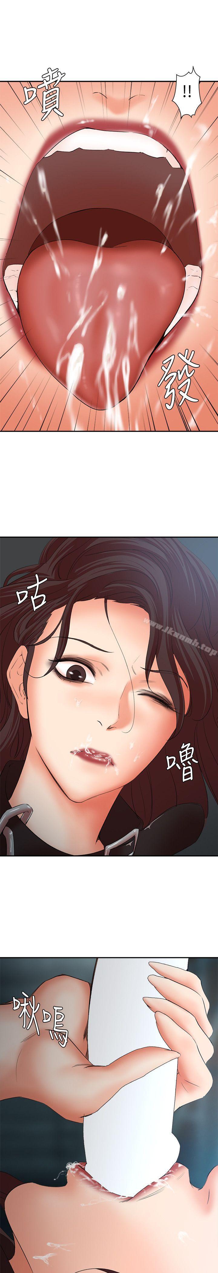 《母豬養成計畫》漫画 第26話-意想不到的救世主