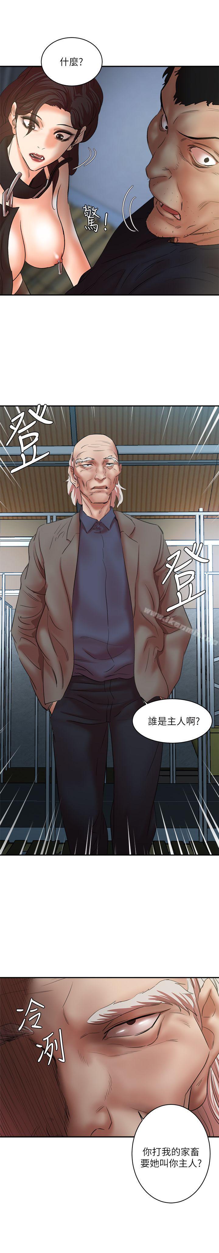 《母豬養成計畫》漫画 第26話-意想不到的救世主