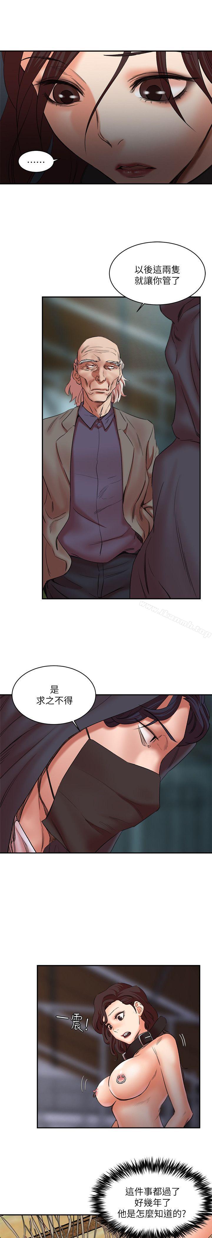 《母豬養成計畫》漫画 第27話-熟悉的老二