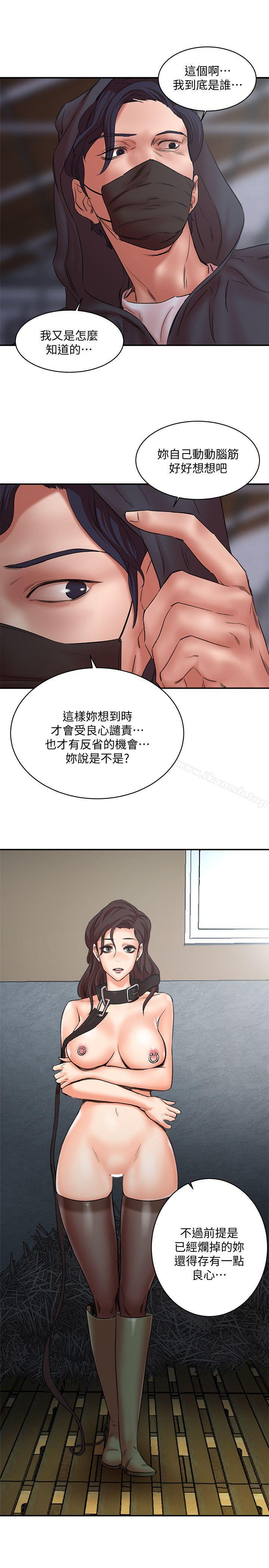 《母豬養成計畫》漫画 第27話-熟悉的老二