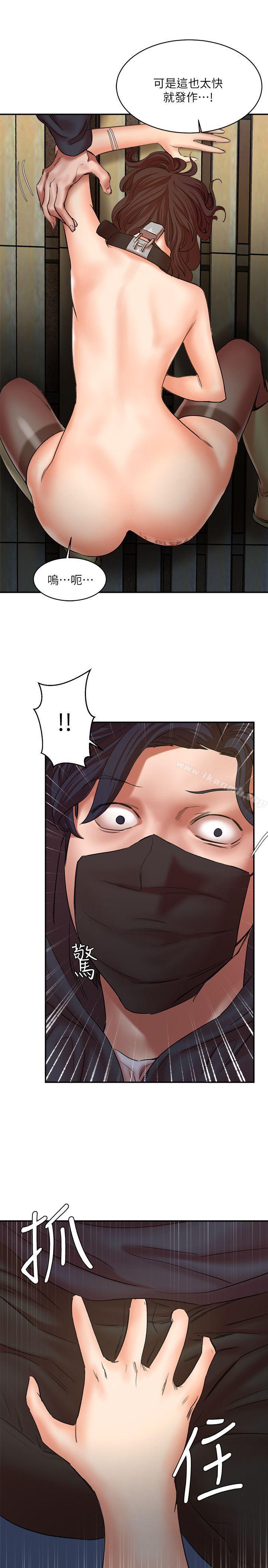 《母豬養成計畫》漫画 第27話-熟悉的老二