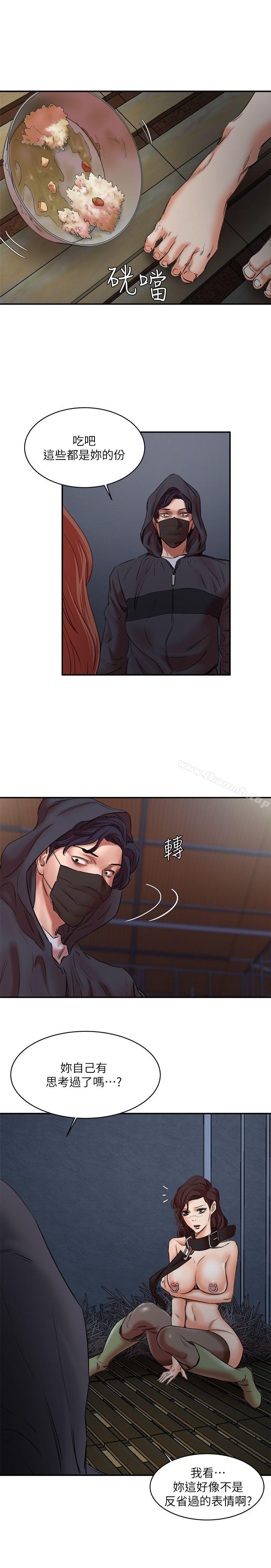 《母豬養成計畫》漫画 第27話-熟悉的老二