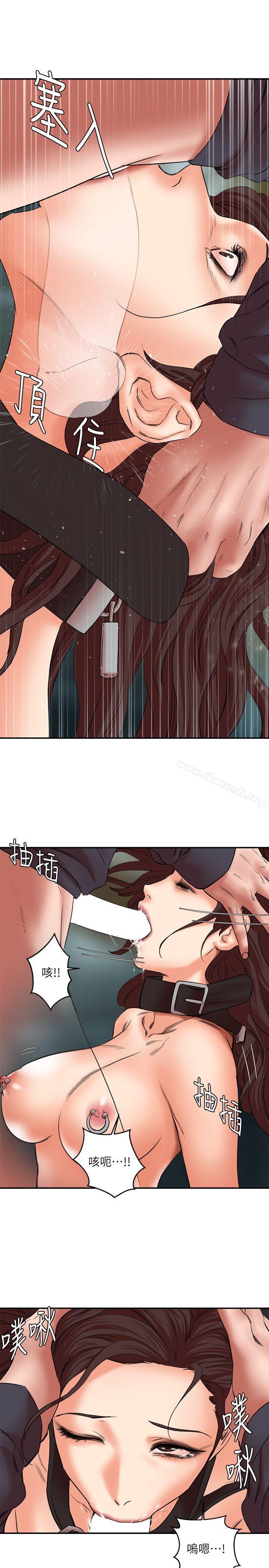 《母豬養成計畫》漫画 第28話-我用嘴巴讓你高潮