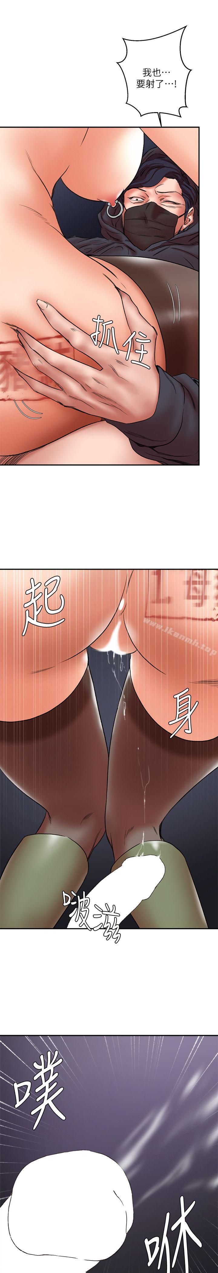 《母豬養成計畫》漫画 第28話-我用嘴巴讓你高潮