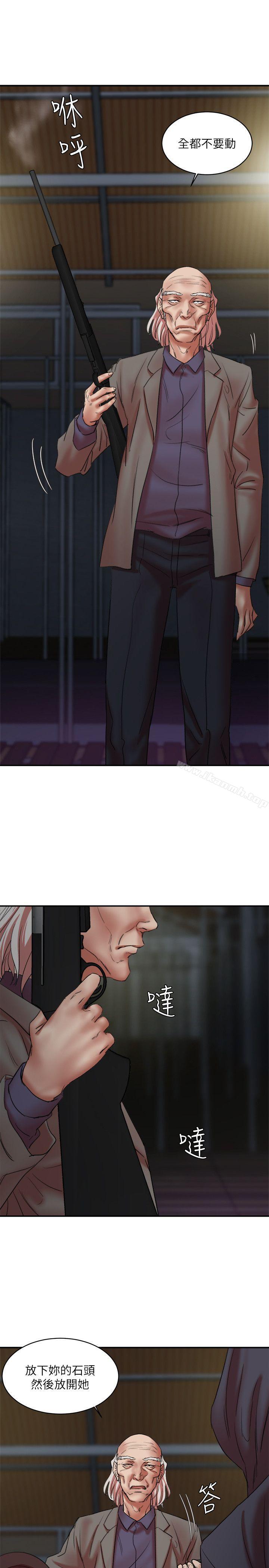 《母豬養成計畫》漫画 第29話-口罩男的真面目