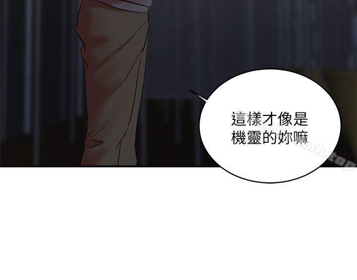 《母豬養成計畫》漫画 第29話-口罩男的真面目