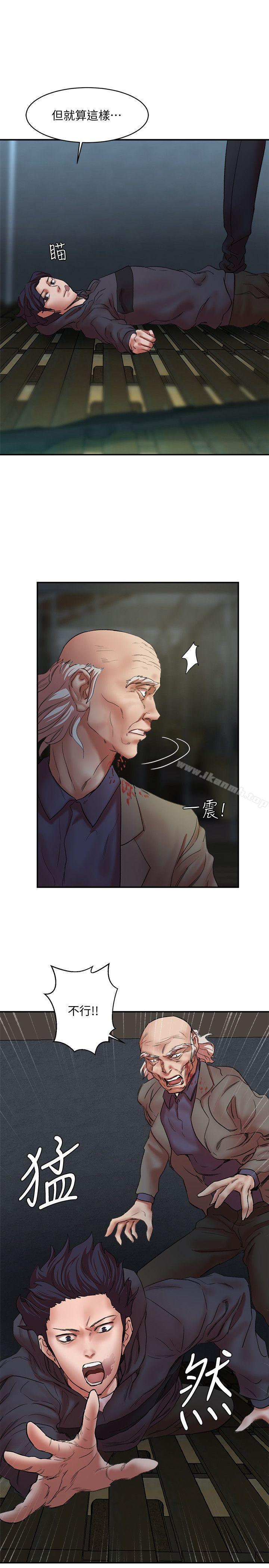 《母豬養成計畫》漫画 最終話-最後的倖存者