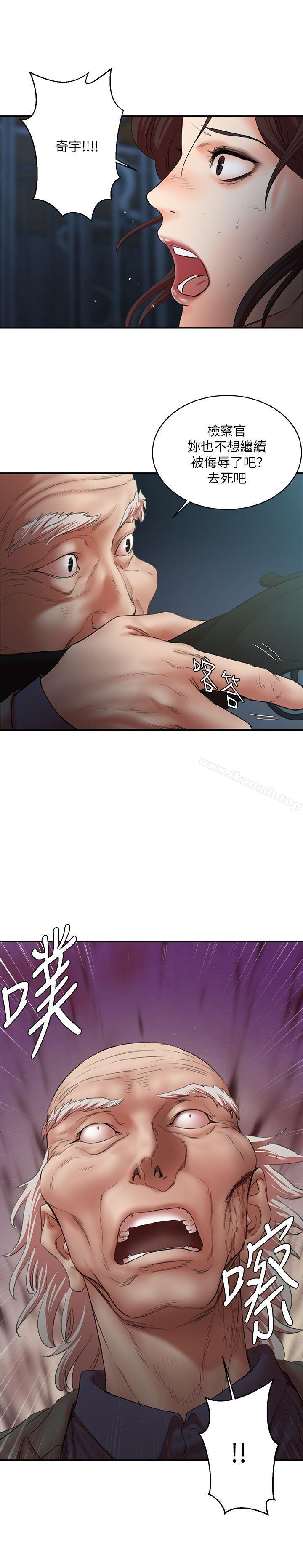 《母豬養成計畫》漫画 最終話-最後的倖存者