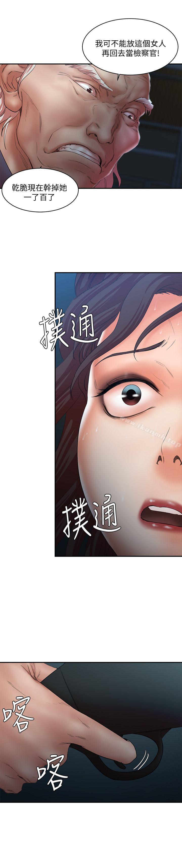 《母豬養成計畫》漫画 最終話-最後的倖存者
