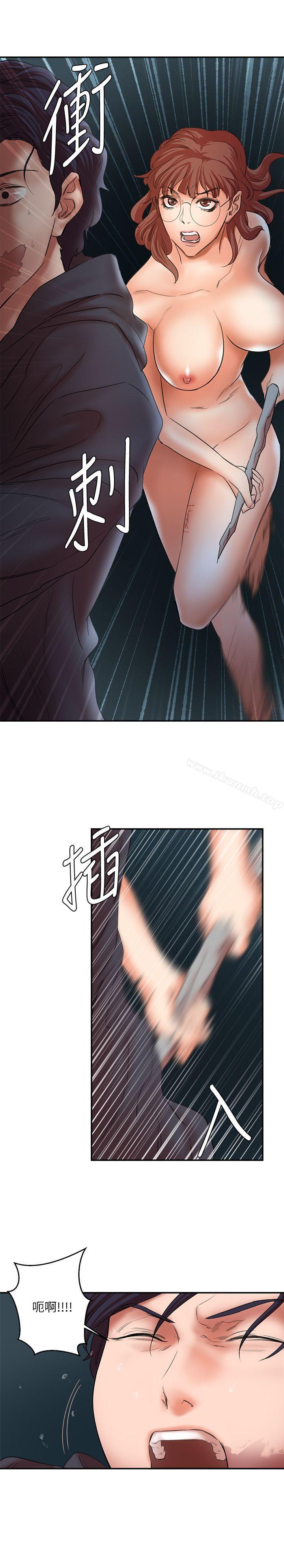 《母豬養成計畫》漫画 最終話-最後的倖存者