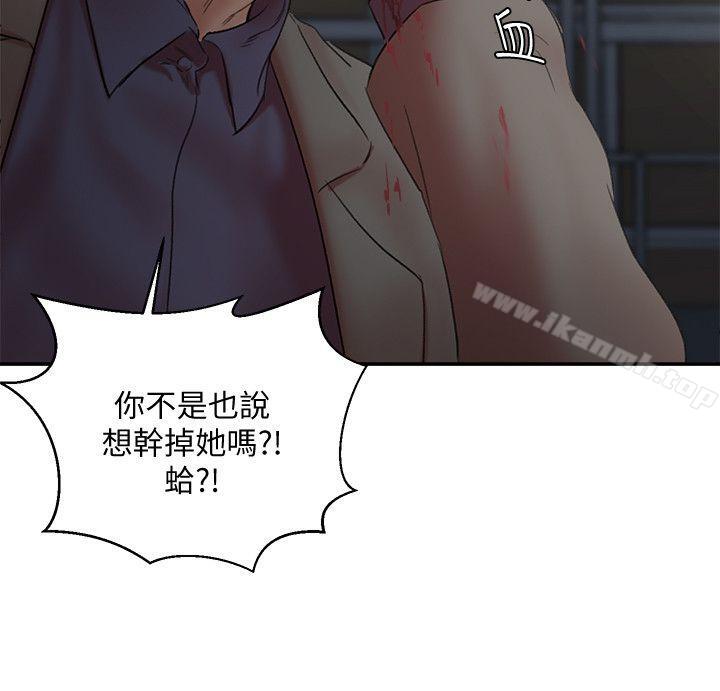 《母豬養成計畫》漫画 最終話-最後的倖存者