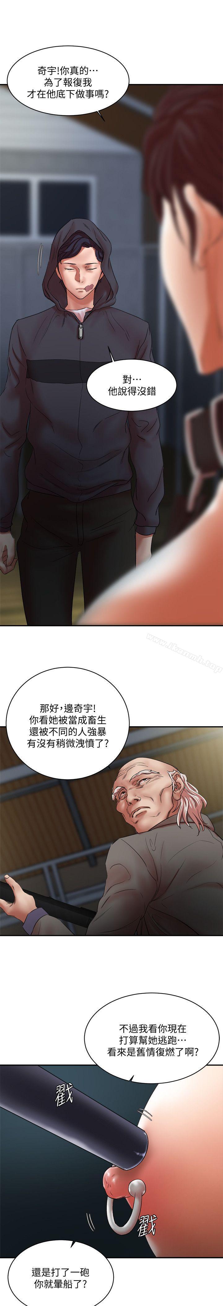 《母豬養成計畫》漫画 最終話-最後的倖存者