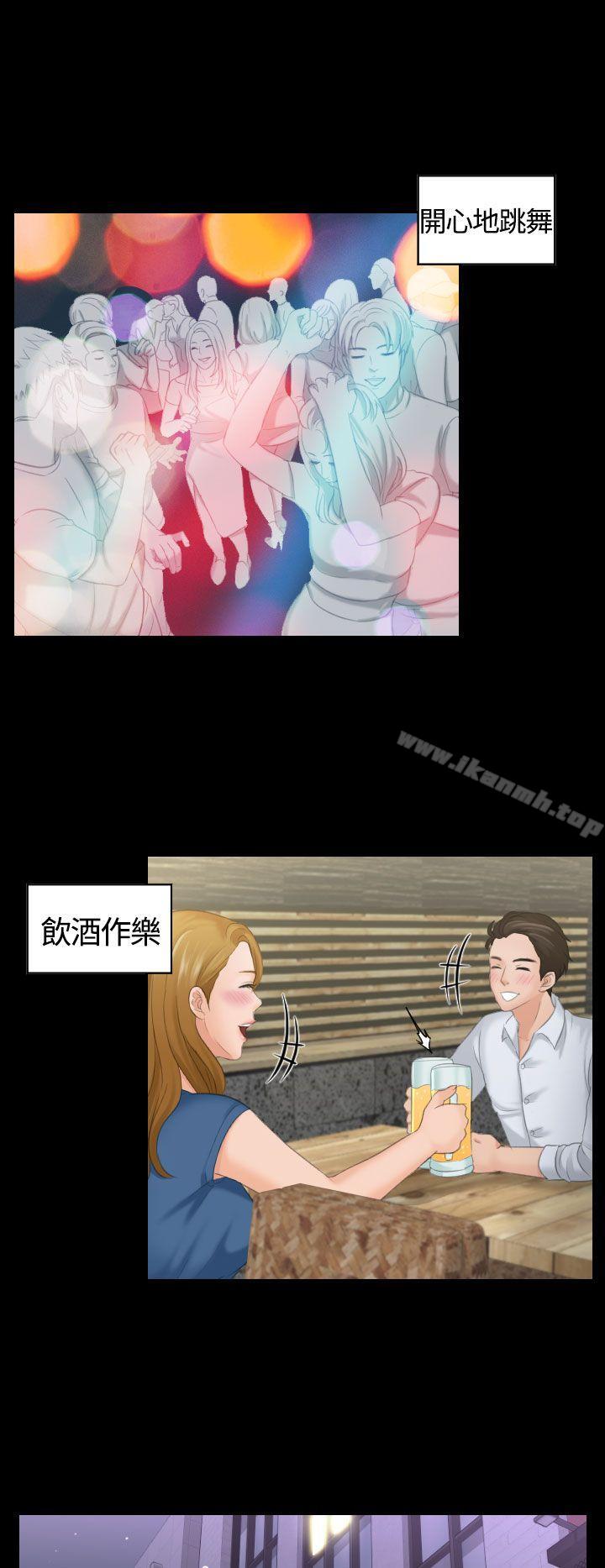 《Mylovedoll》漫画 lovedoll111第1話