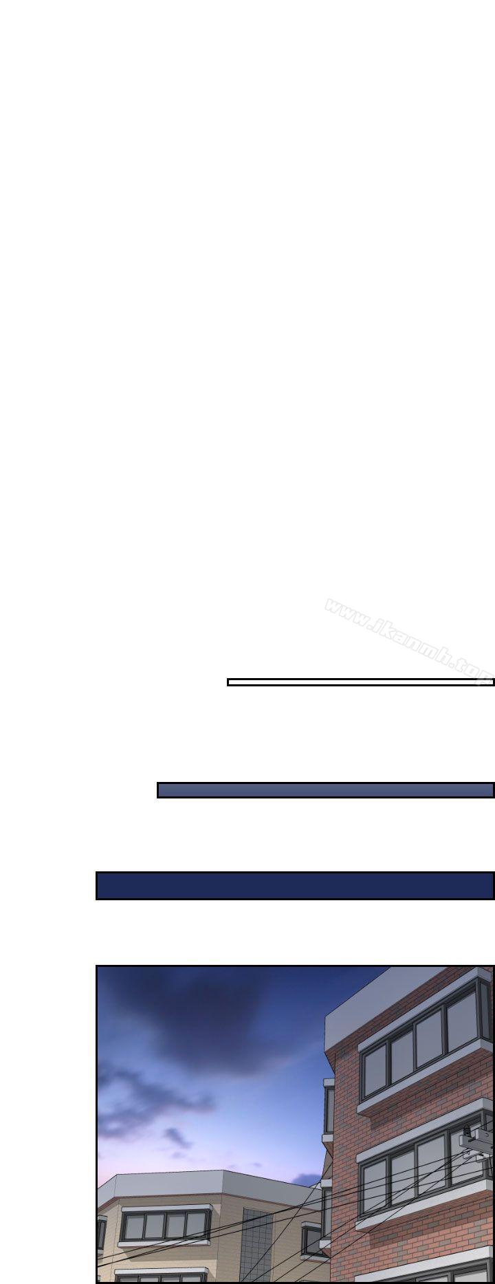 《Mylovedoll》漫画 lovedoll111第4話