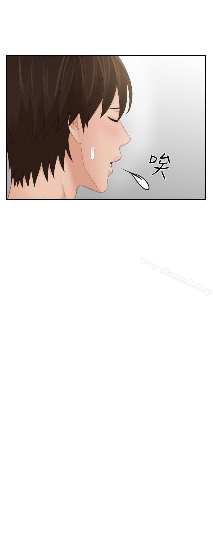《Mylovedoll》漫画 lovedoll111第7話