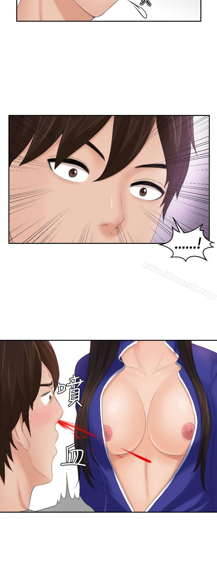 《Mylovedoll》漫画 lovedoll111第7話
