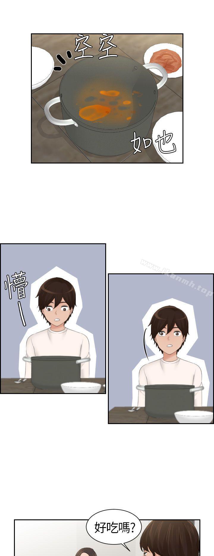 《Mylovedoll》漫画 lovedoll111第7話