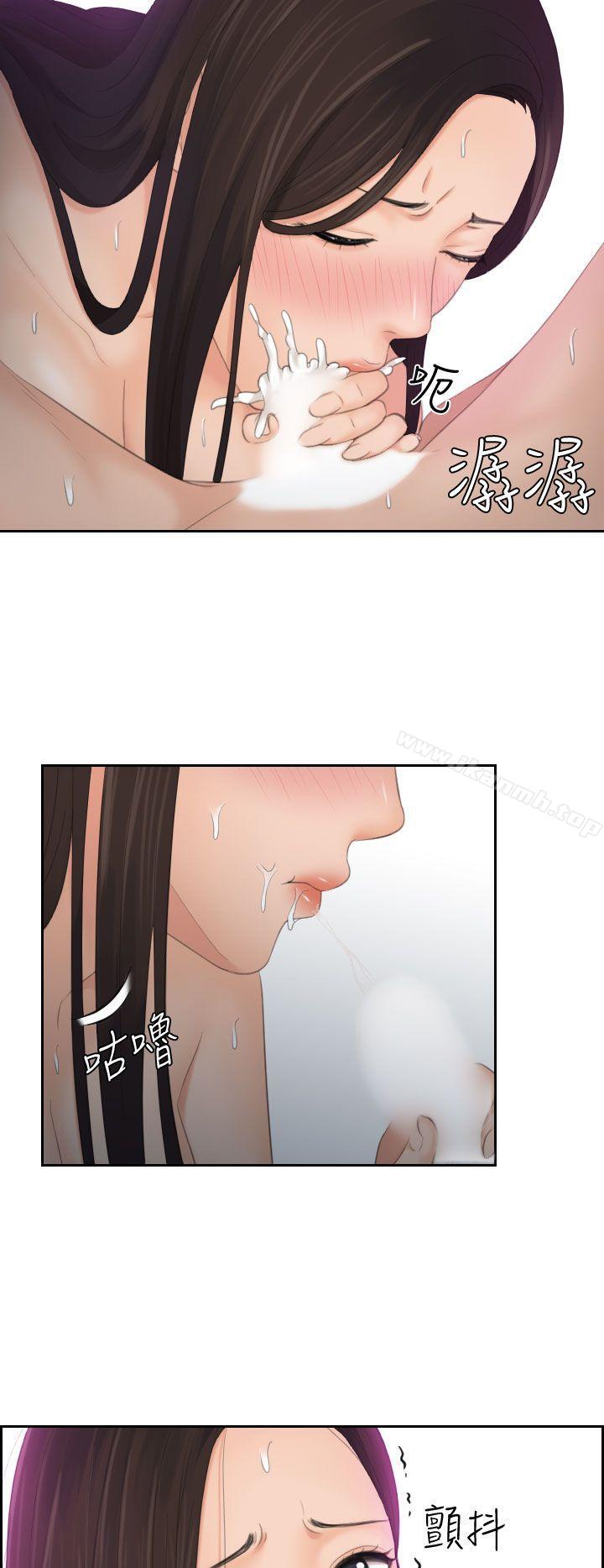 《Mylovedoll》漫画 lovedoll111第10話