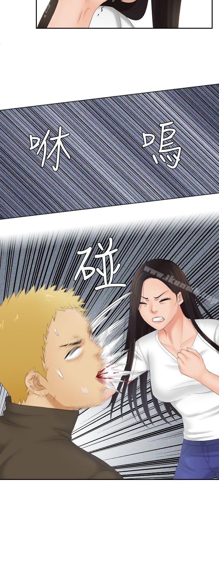 《Mylovedoll》漫画 lovedoll111第12話