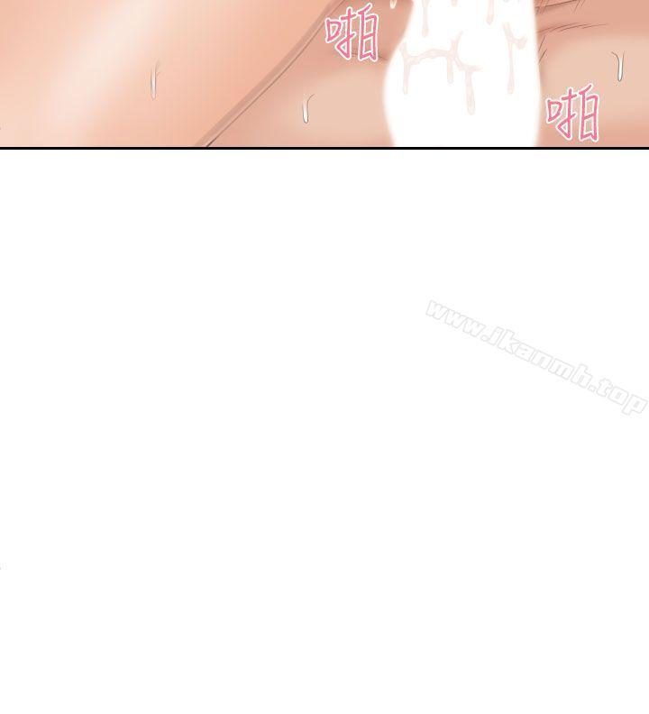 《Mylovedoll》漫画 lovedoll111第22話