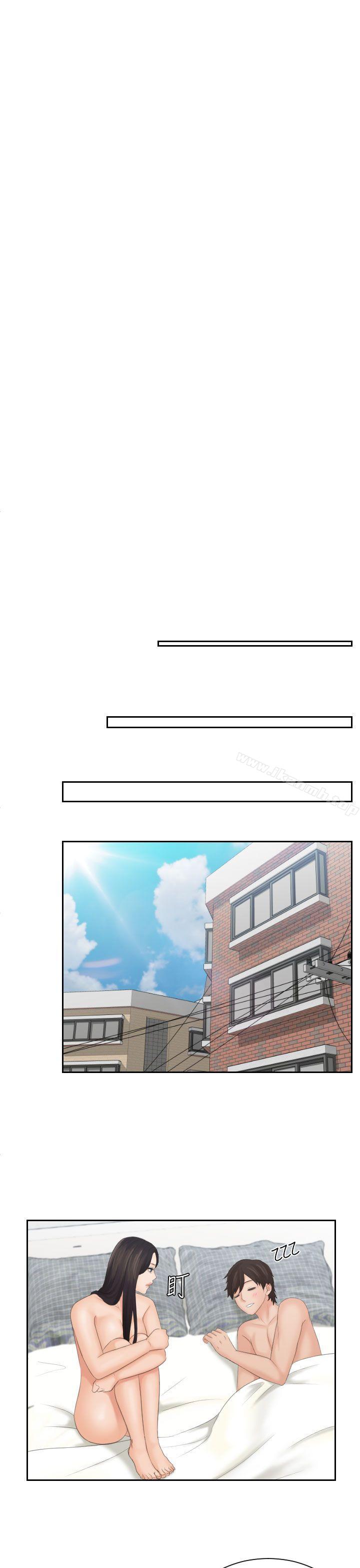 《Mylovedoll》漫画 lovedoll111第23話