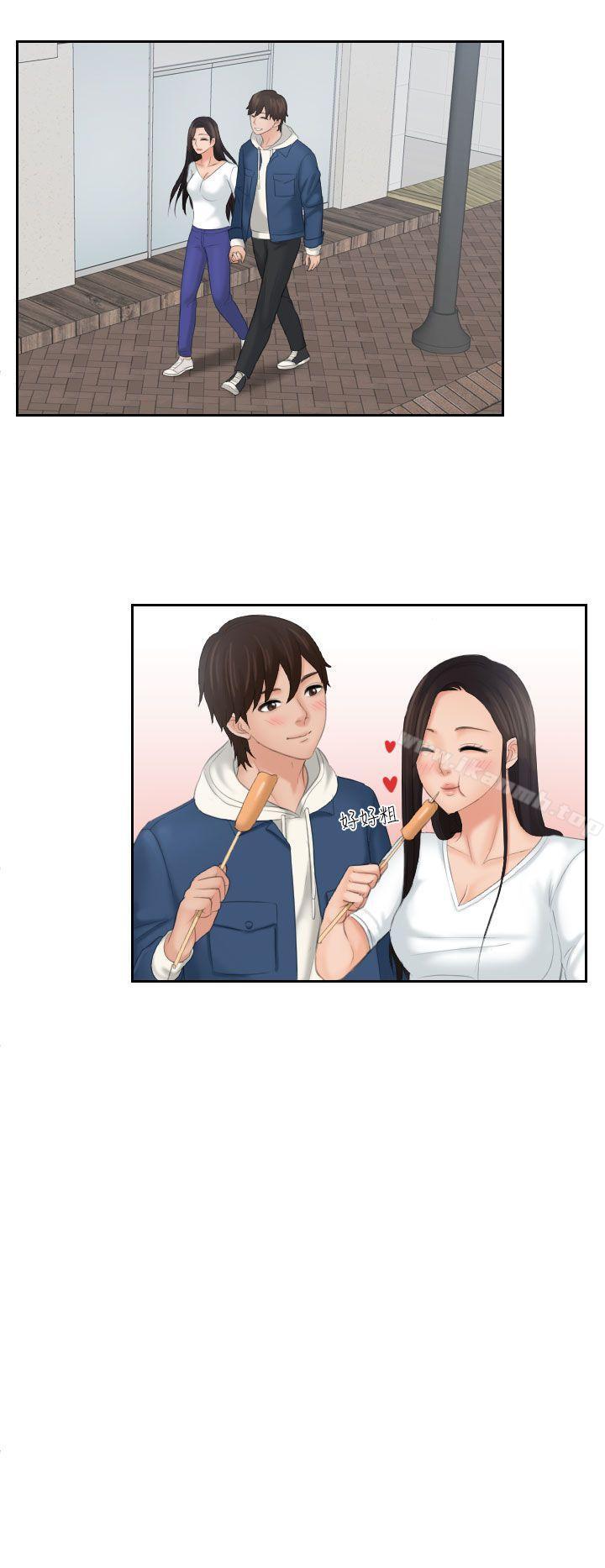 《Mylovedoll》漫画 lovedoll111第24話