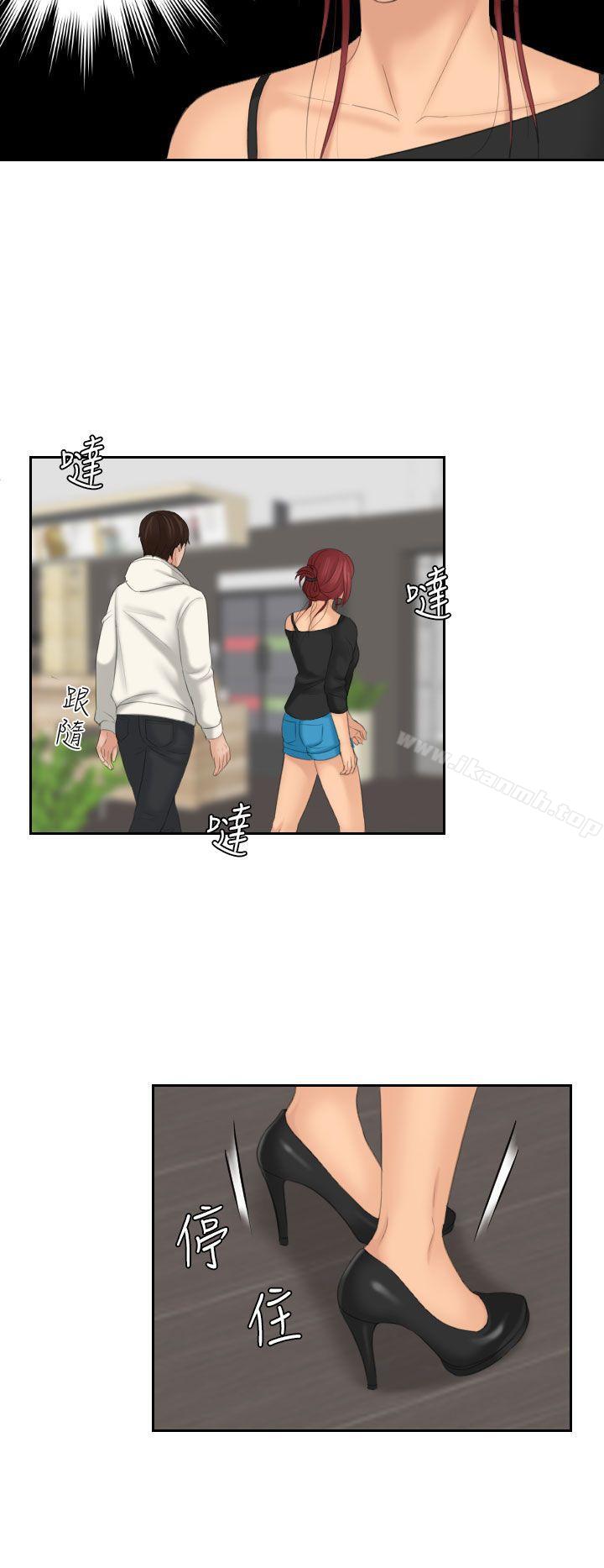 《Mylovedoll》漫画 lovedoll111第26話