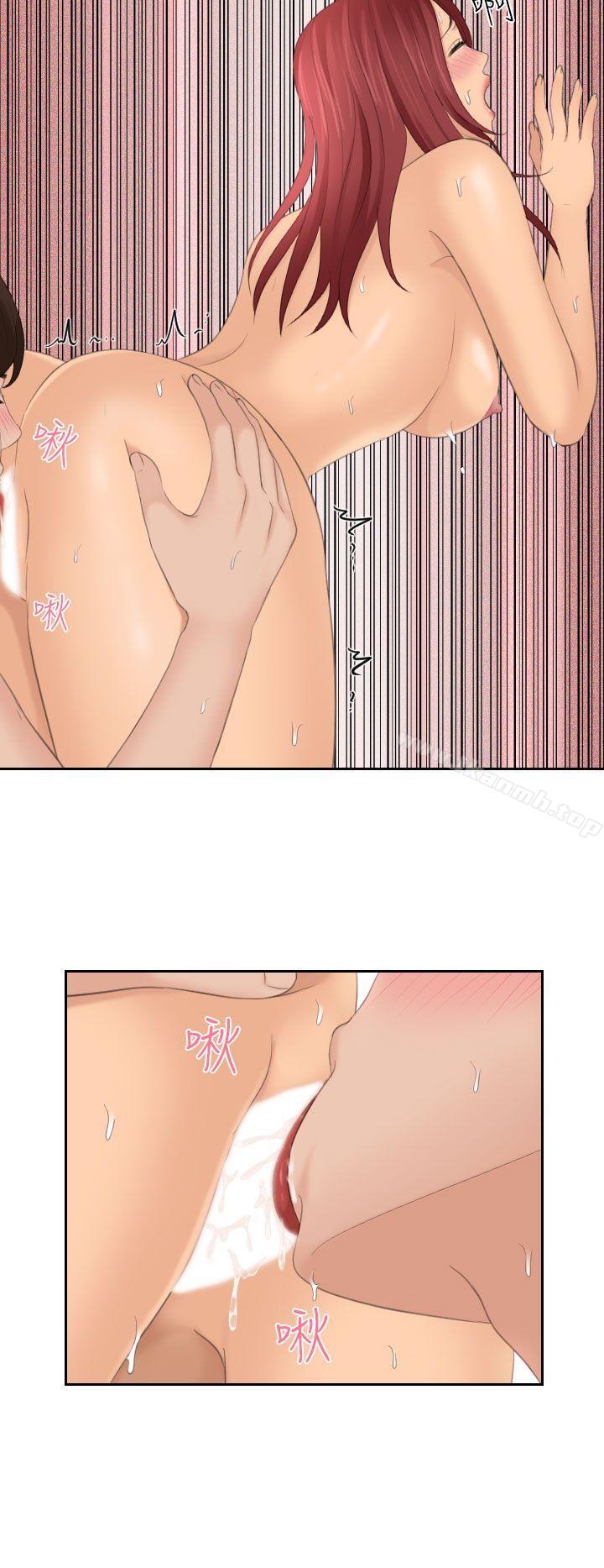 《Mylovedoll》漫画 lovedoll111第27話