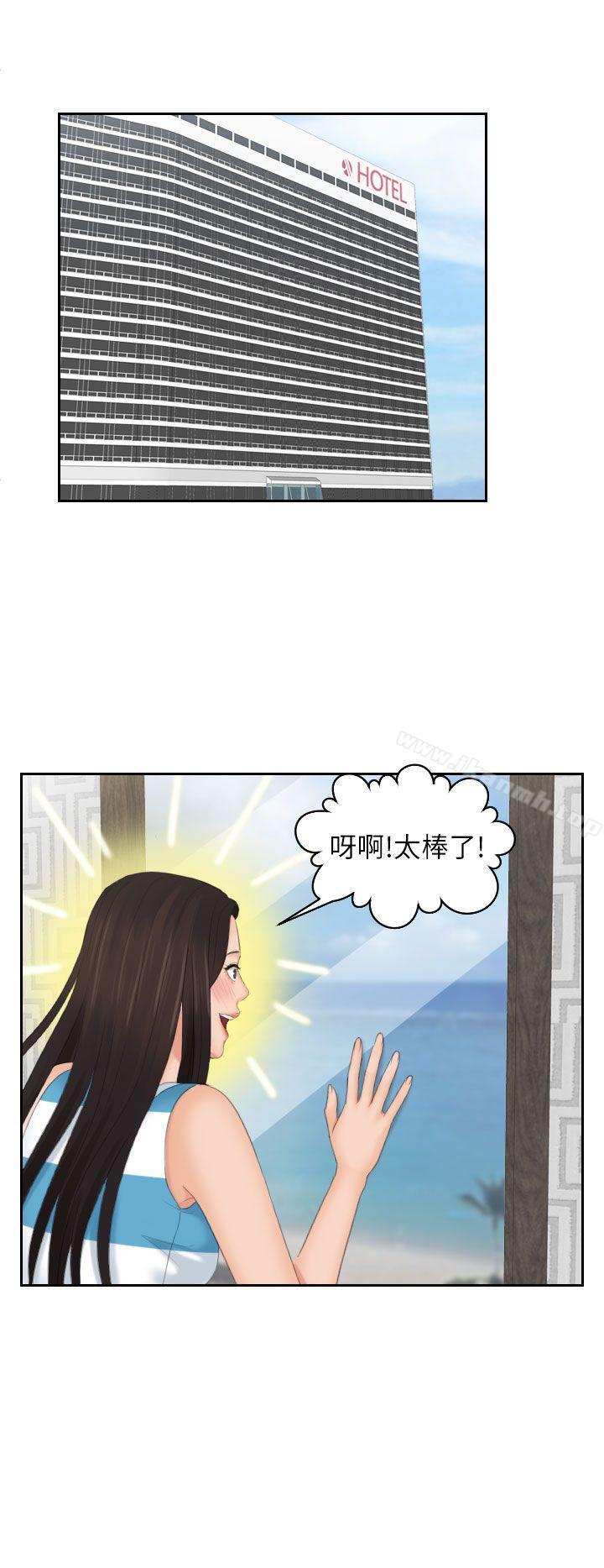 《Mylovedoll》漫画 lovedoll111第29話