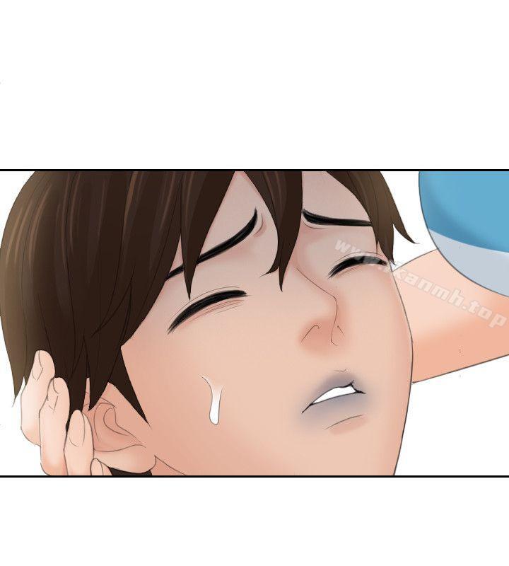 《Mylovedoll》漫画 lovedoll111第30話