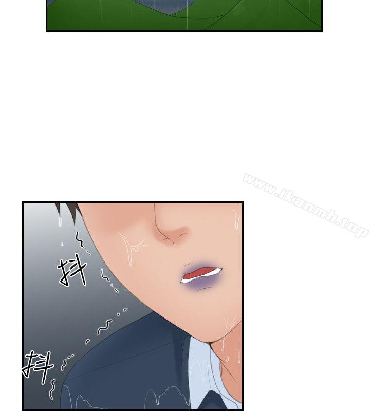 《Mylovedoll》漫画 lovedoll111第30話