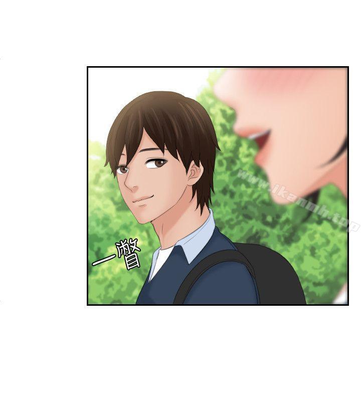 《Mylovedoll》漫画 lovedoll111第30話