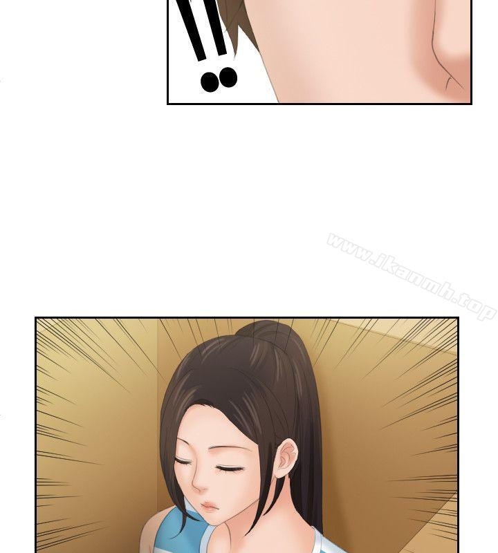《Mylovedoll》漫画 lovedoll111最終話