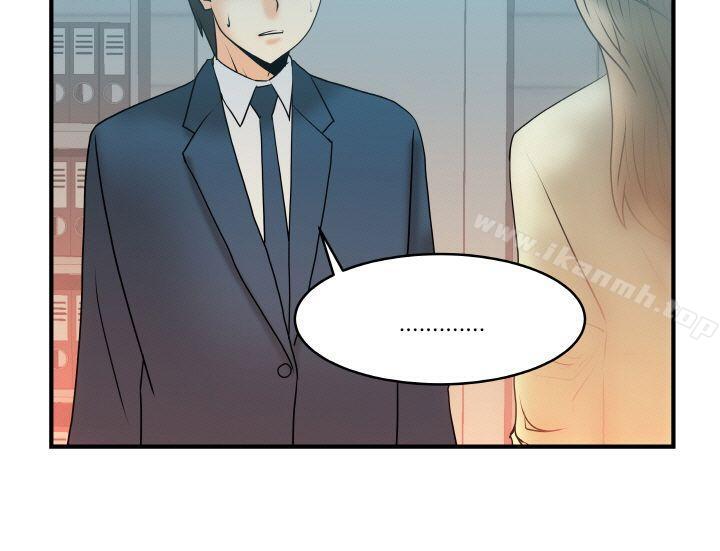《MYOFFICELADYS》漫画 OFFICE111LADYS111第2話
