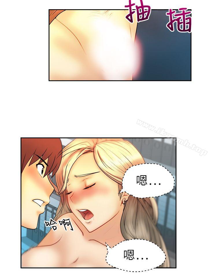 《MYOFFICELADYS》漫画 OFFICE111LADYS111第3話