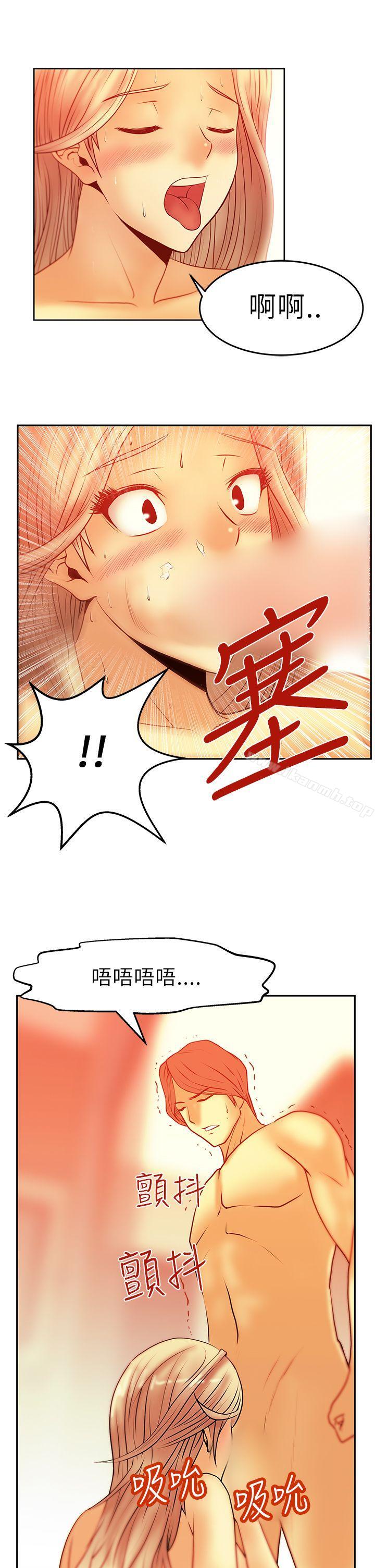 《MYOFFICELADYS》漫画 OFFICE111LADYS111第6話