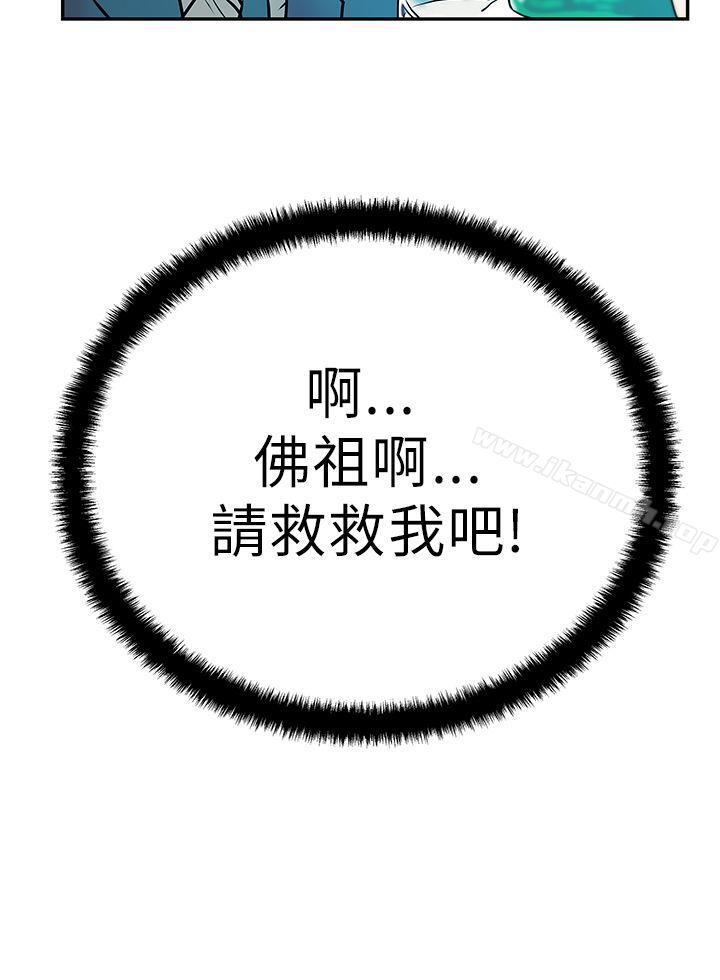 《MYOFFICELADYS》漫画 OFFICE111LADYS111第7話