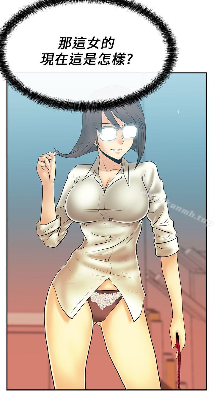 《MYOFFICELADYS》漫画 OFFICE111LADYS111第11話