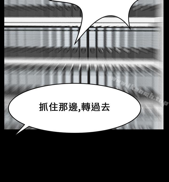 《MYOFFICELADYS》漫画 OFFICE111LADYS111第15話