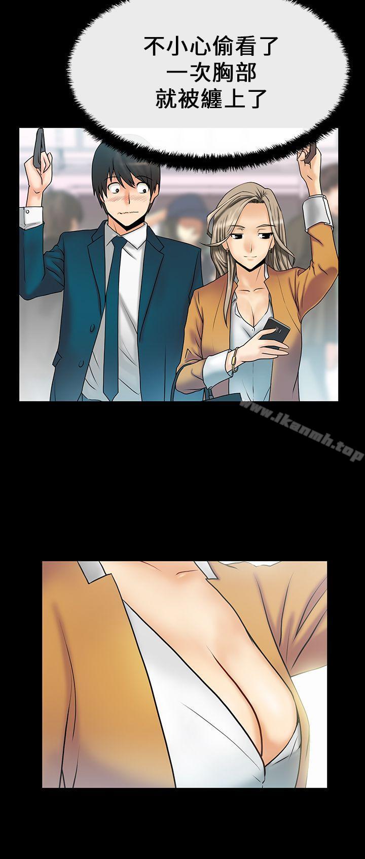 《MYOFFICELADYS》漫画 OFFICE111LADYS111第15話