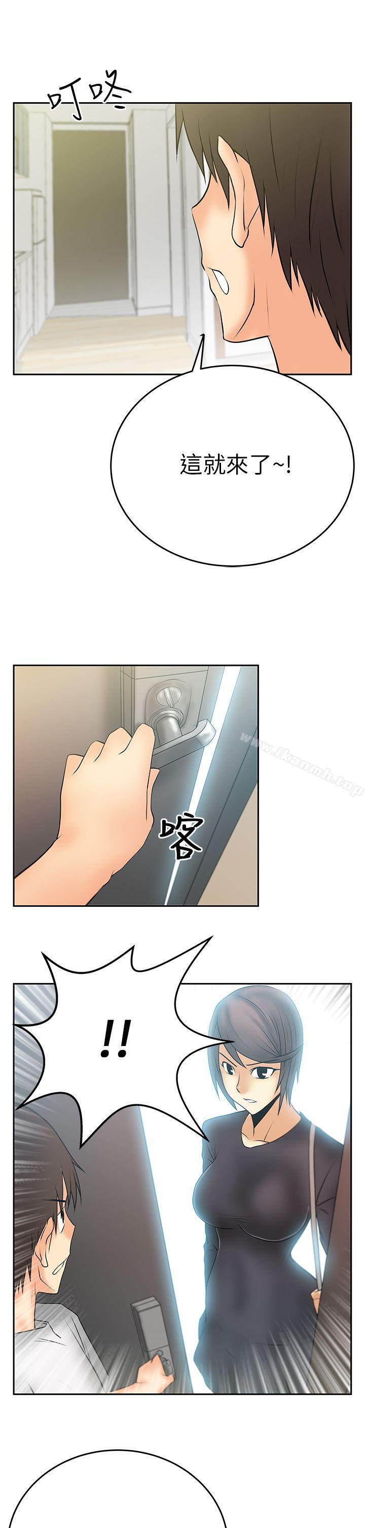 《MYOFFICELADYS》漫画 OFFICE111LADYS111第17話
