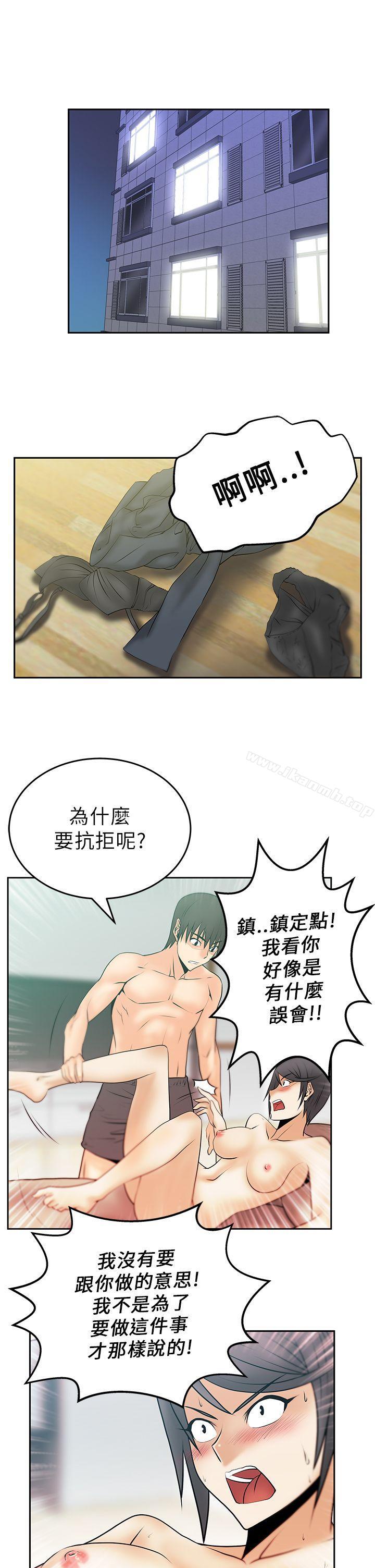 《MYOFFICELADYS》漫画 OFFICE111LADYS111第18話
