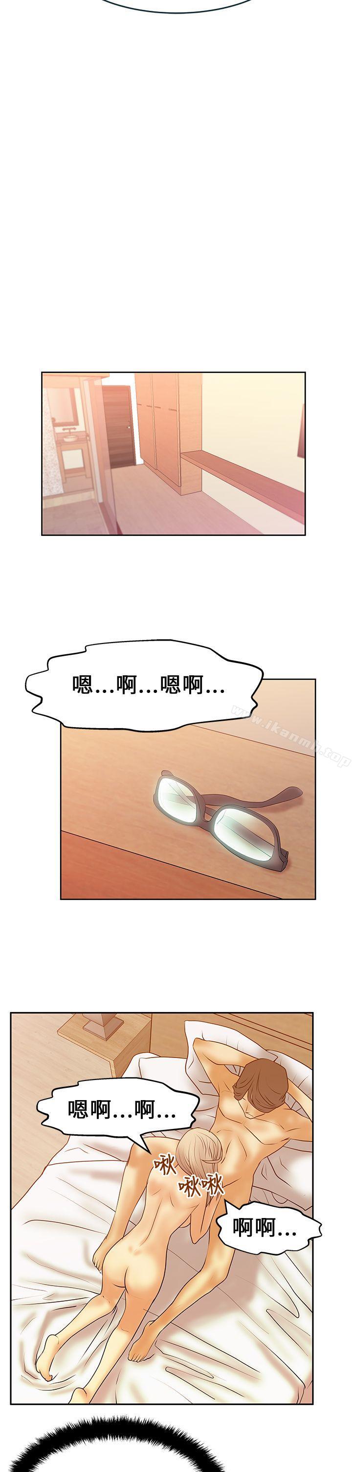 《MYOFFICELADYS》漫画 OFFICE111LADYS111第18話