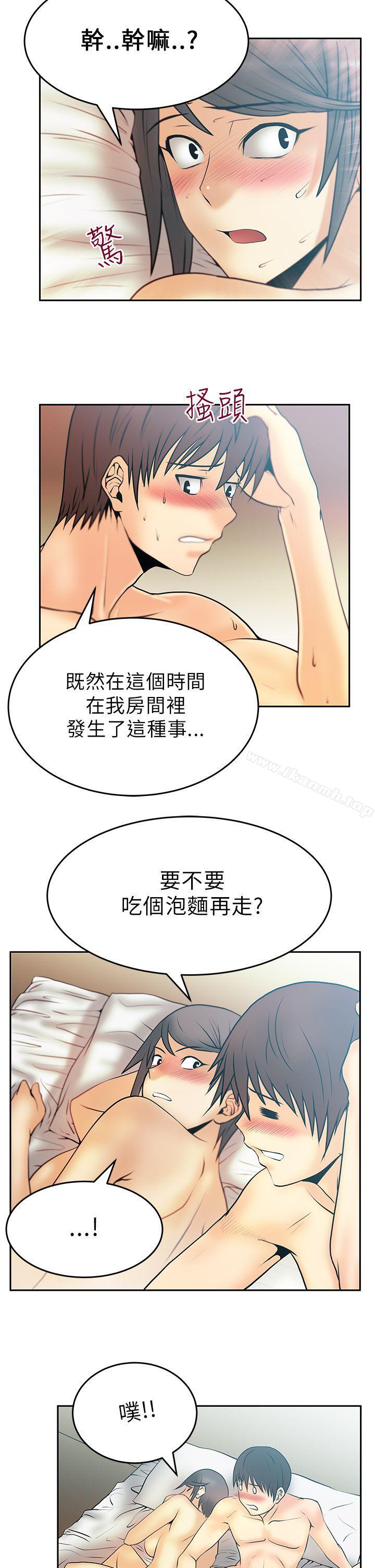 《MYOFFICELADYS》漫画 OFFICE111LADYS111第21話